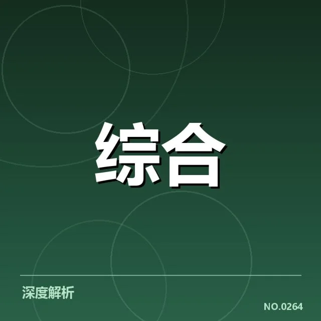 核心数据透视体育人才供需状况